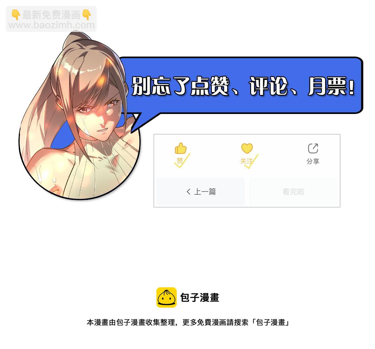 123 剑名-伐罪165