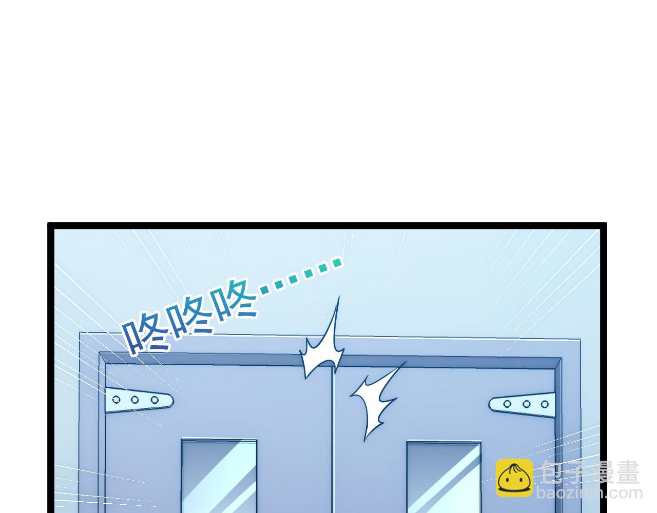 123 剑名-伐罪30