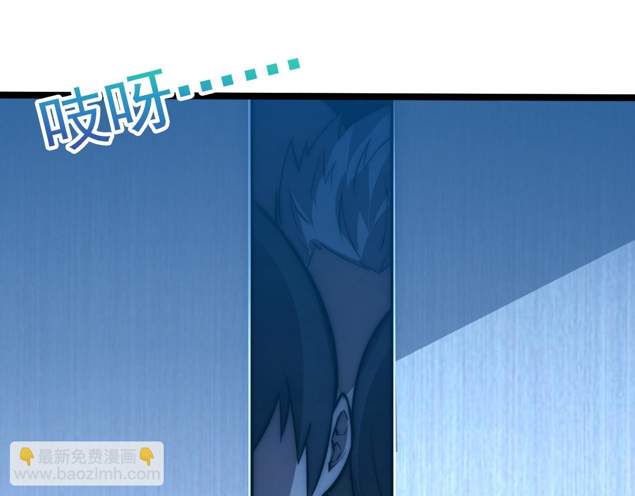 123 剑名-伐罪45
