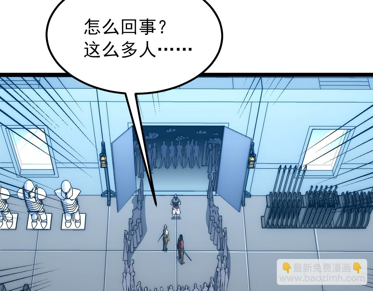 123 剑名-伐罪47