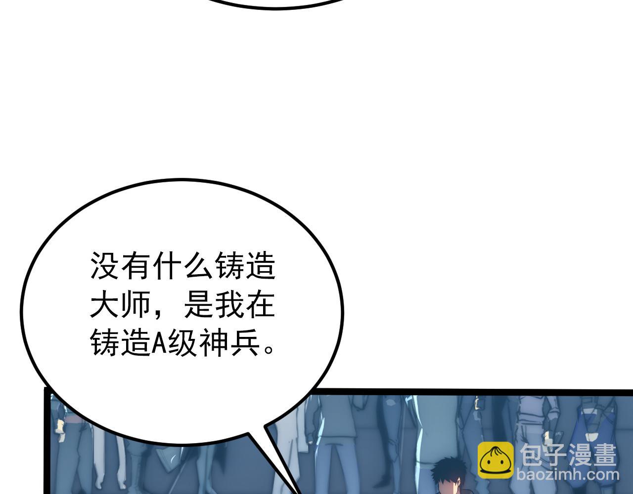 123 剑名-伐罪56