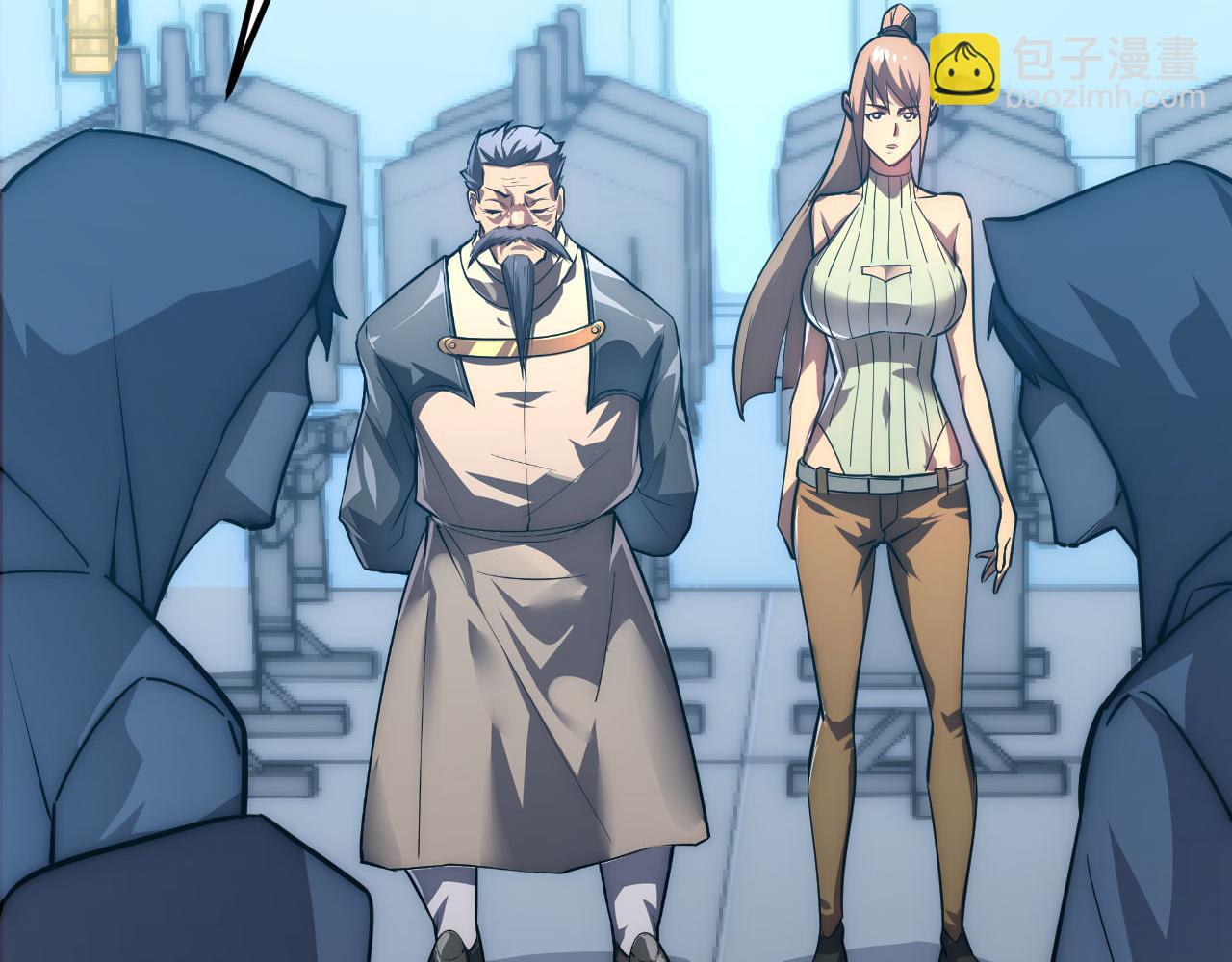 123 剑名-伐罪80