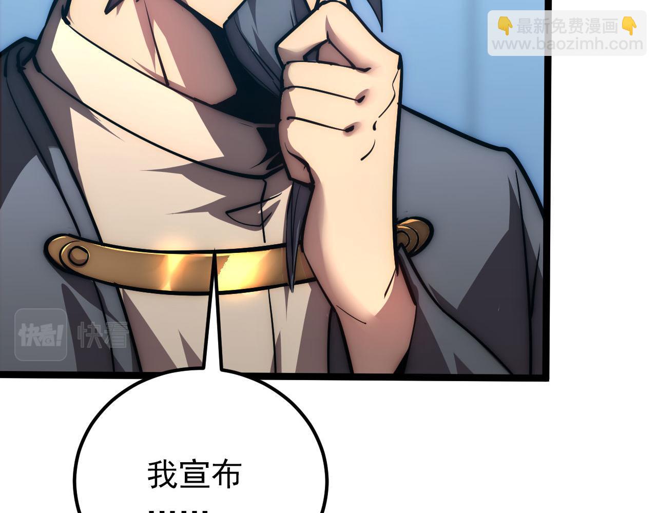 123 剑名-伐罪84
