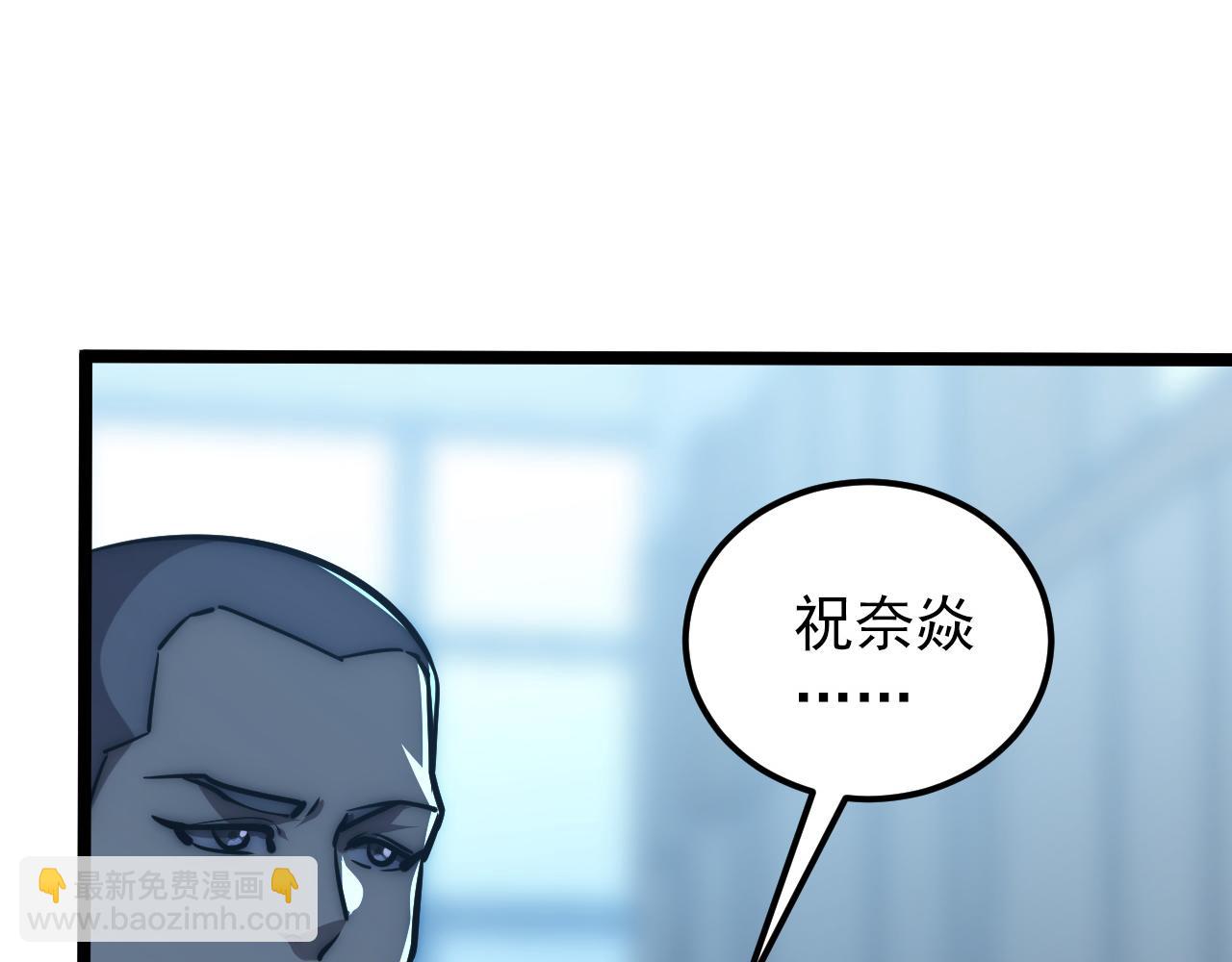 123 剑名-伐罪92