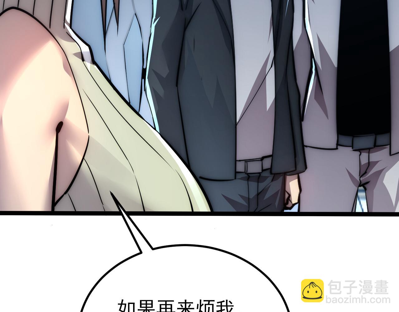 123 剑名-伐罪96