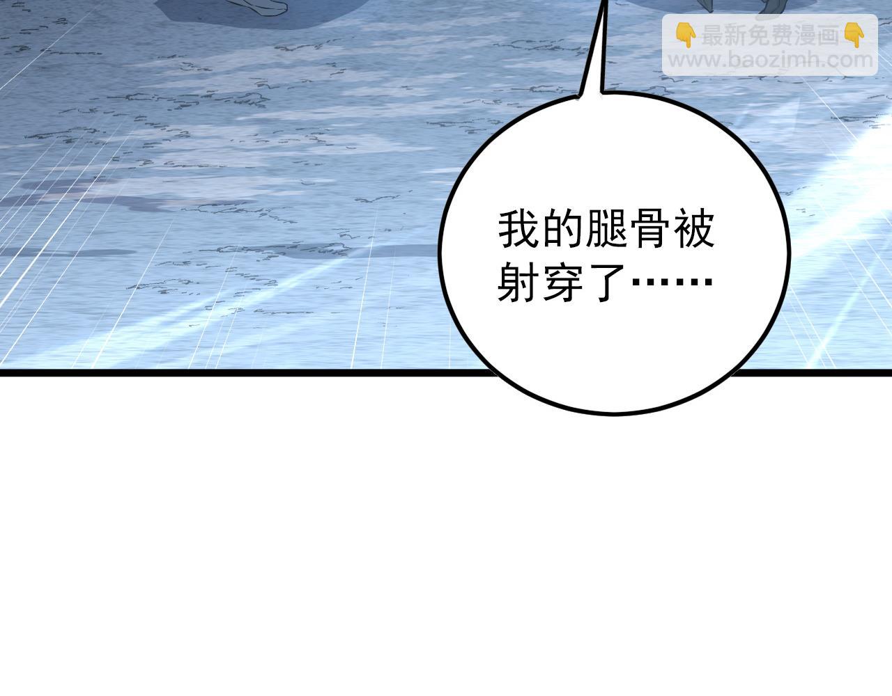 125 揭开黑幕一角101