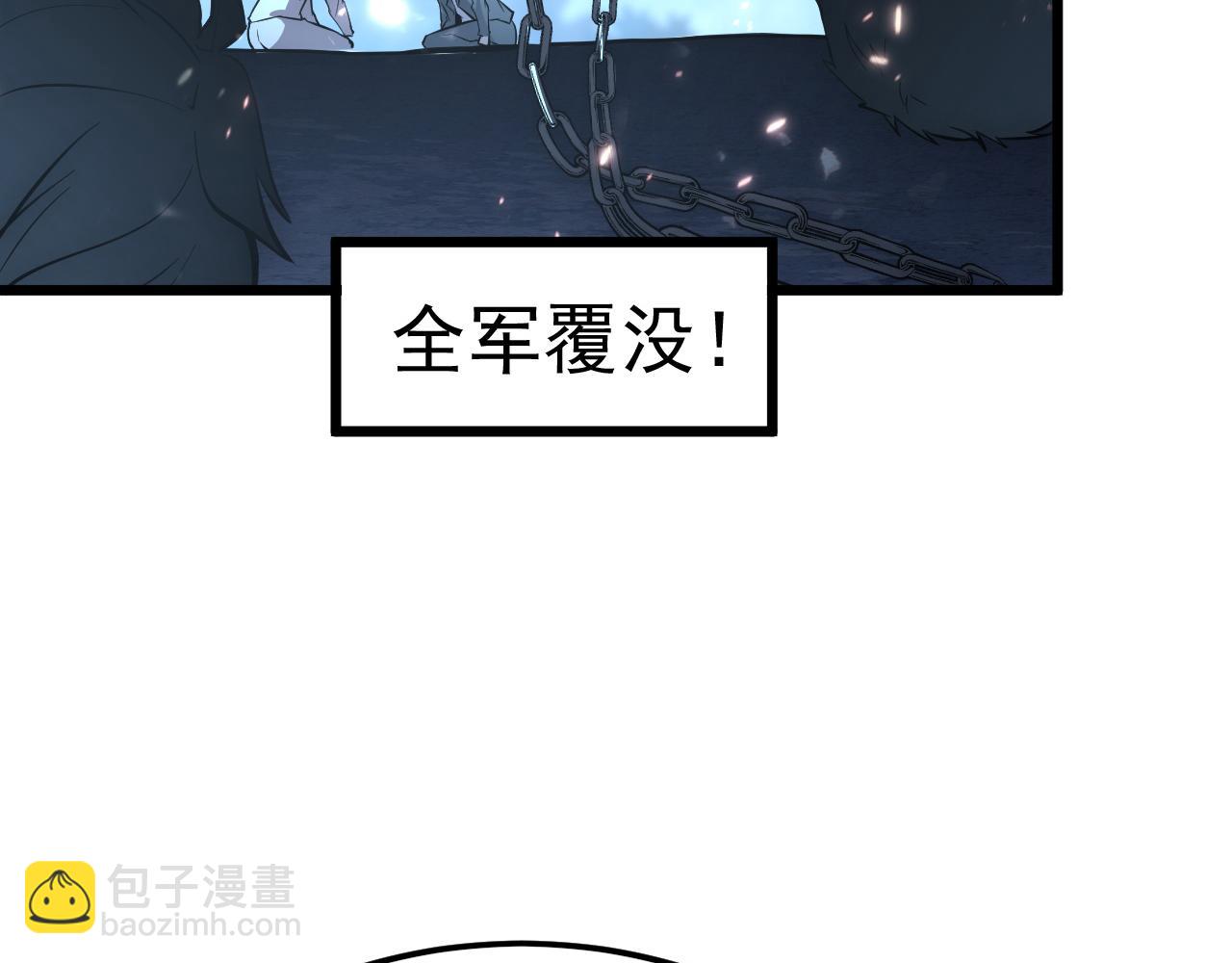 125 揭开黑幕一角108