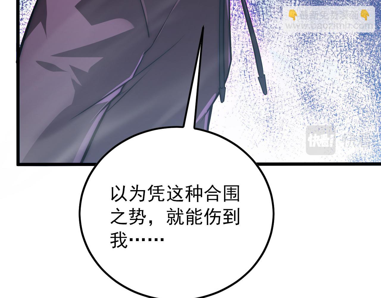 125 揭开黑幕一角11