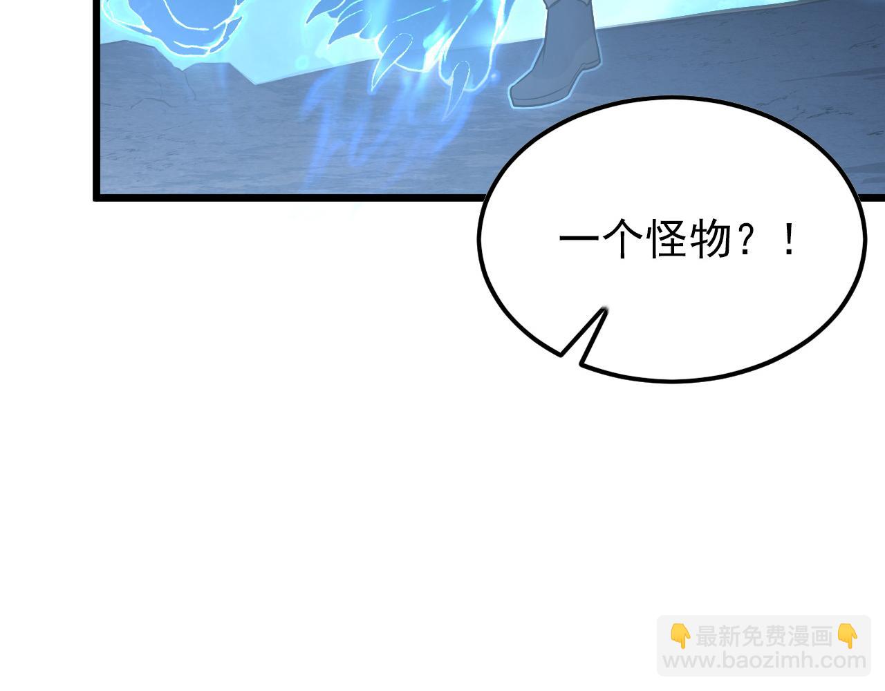 125 揭开黑幕一角111