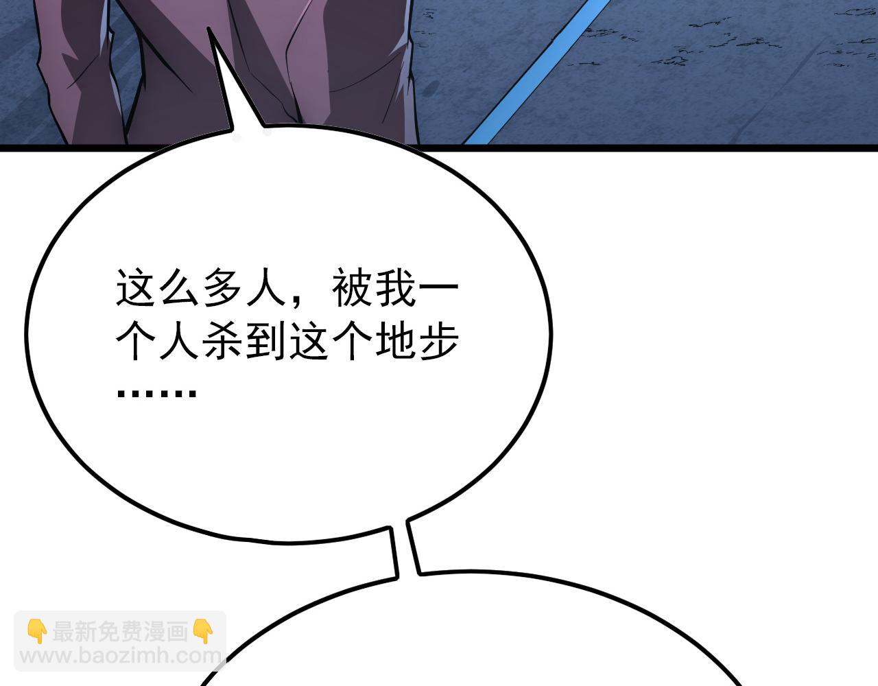 125 揭开黑幕一角114