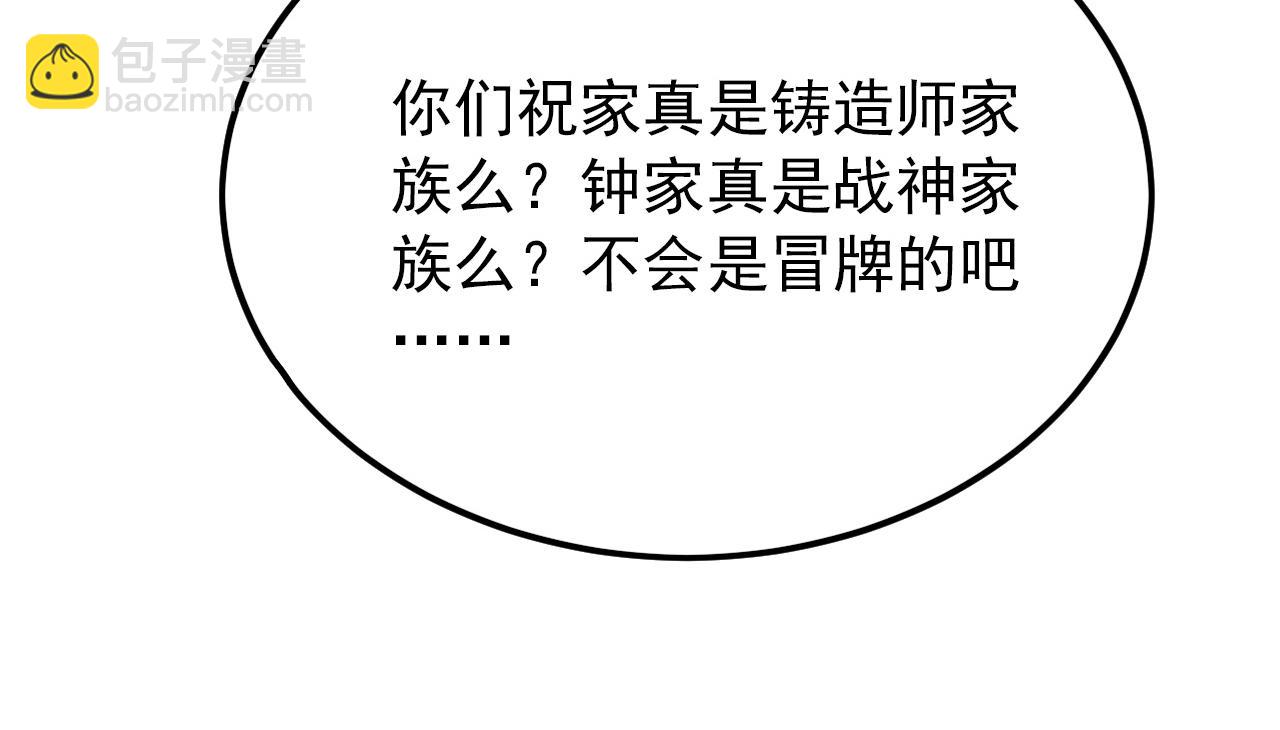 125 揭开黑幕一角115