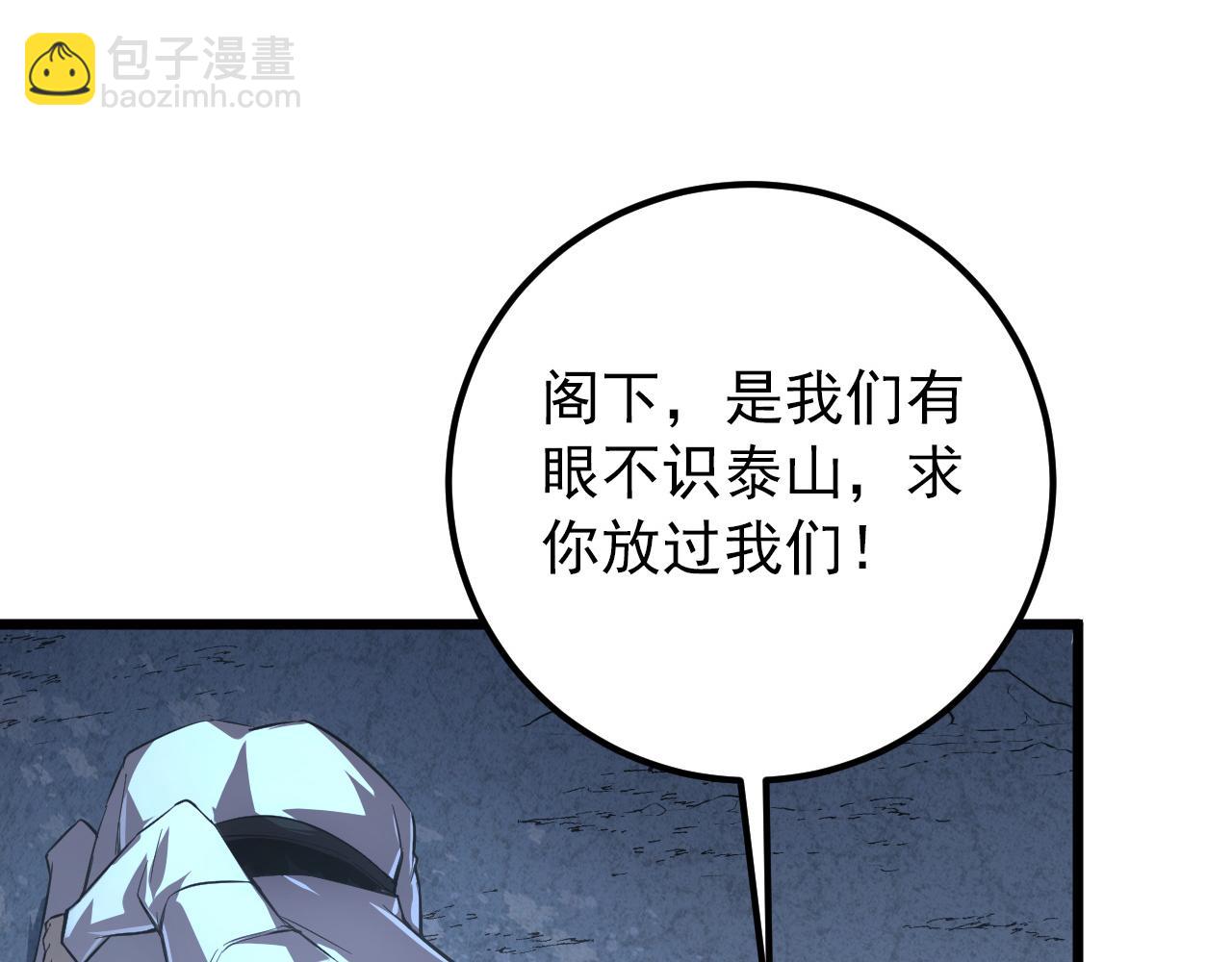 125 揭开黑幕一角116