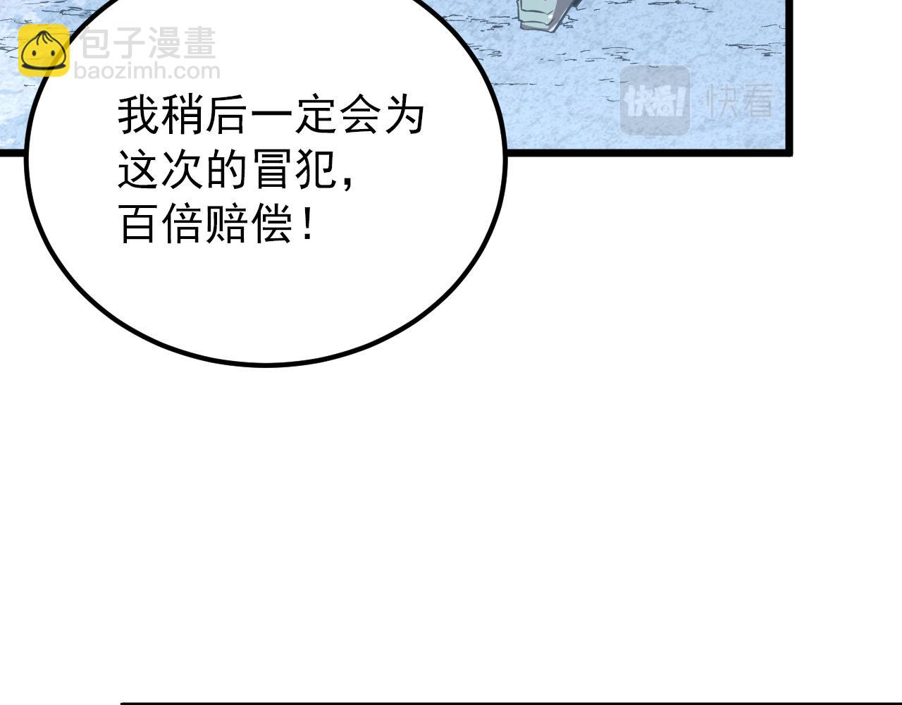 125 揭开黑幕一角118