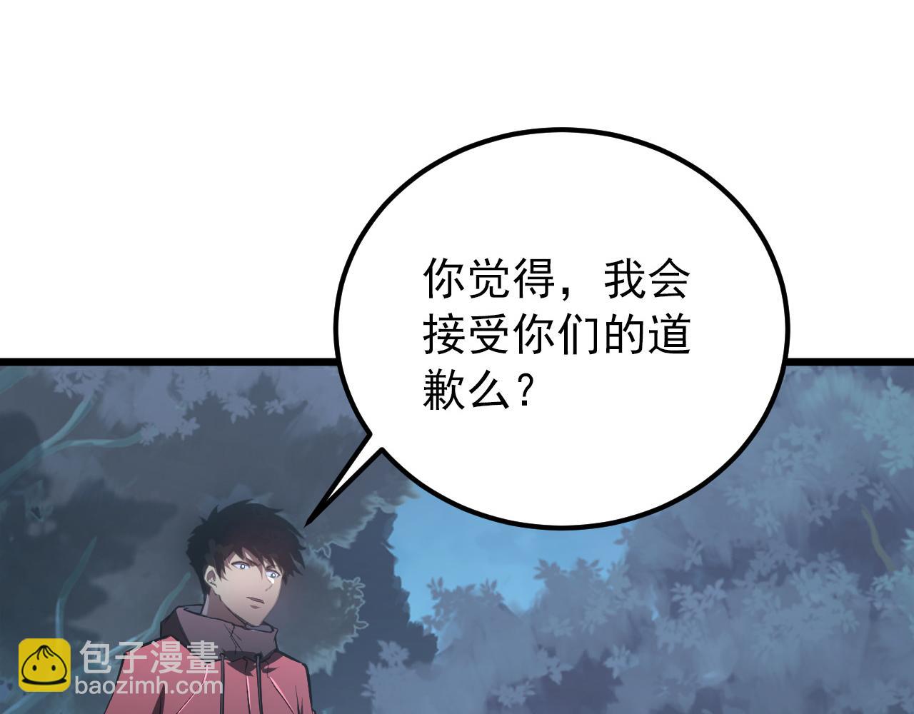125 揭开黑幕一角121