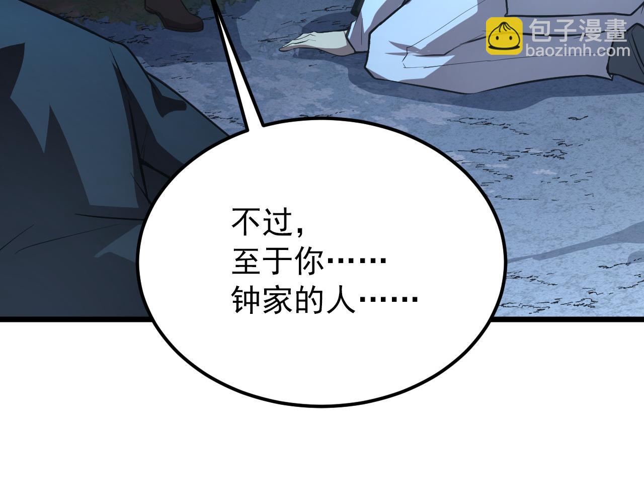125 揭开黑幕一角123