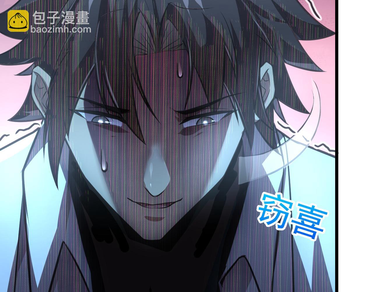 125 揭开黑幕一角125