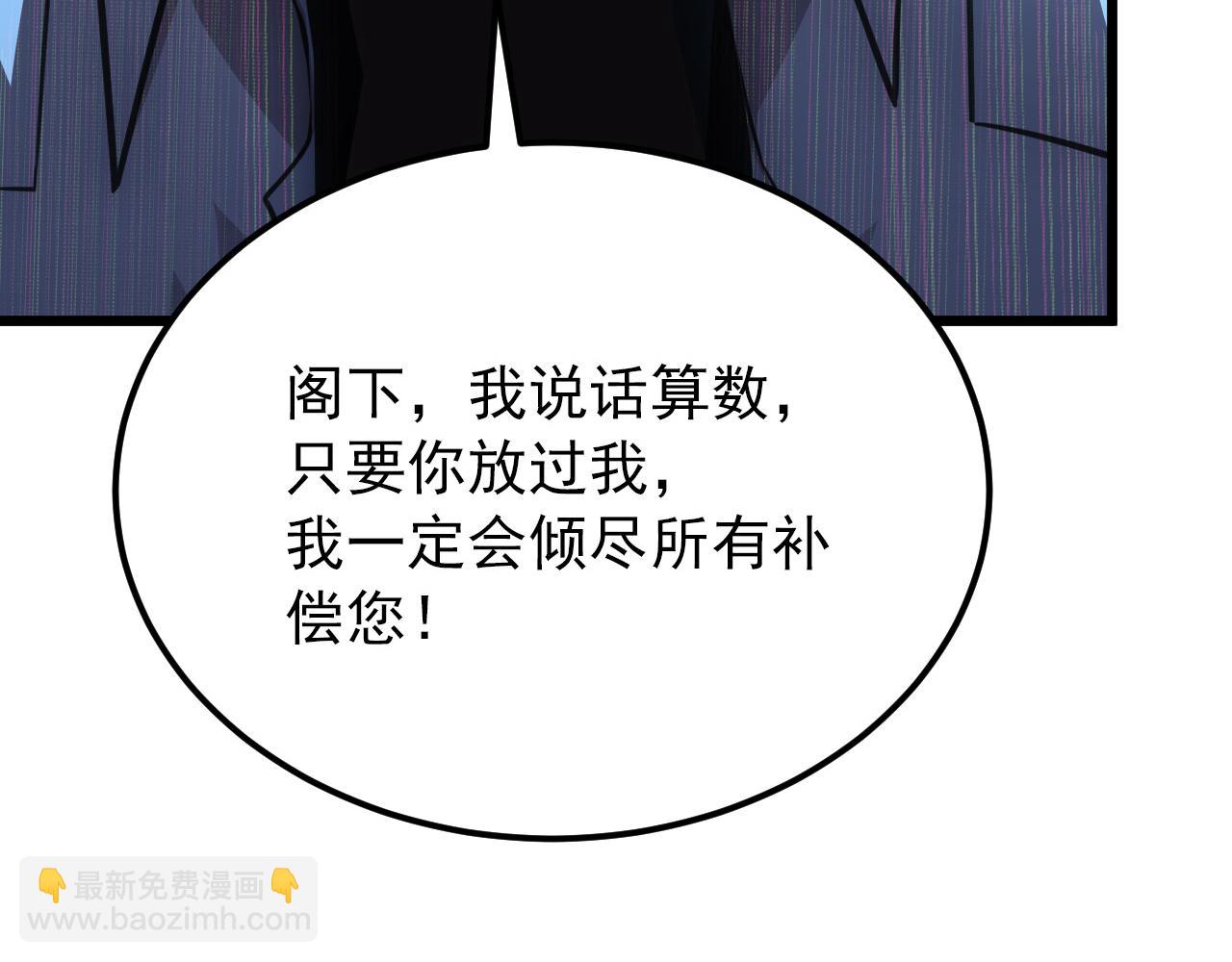 125 揭开黑幕一角126