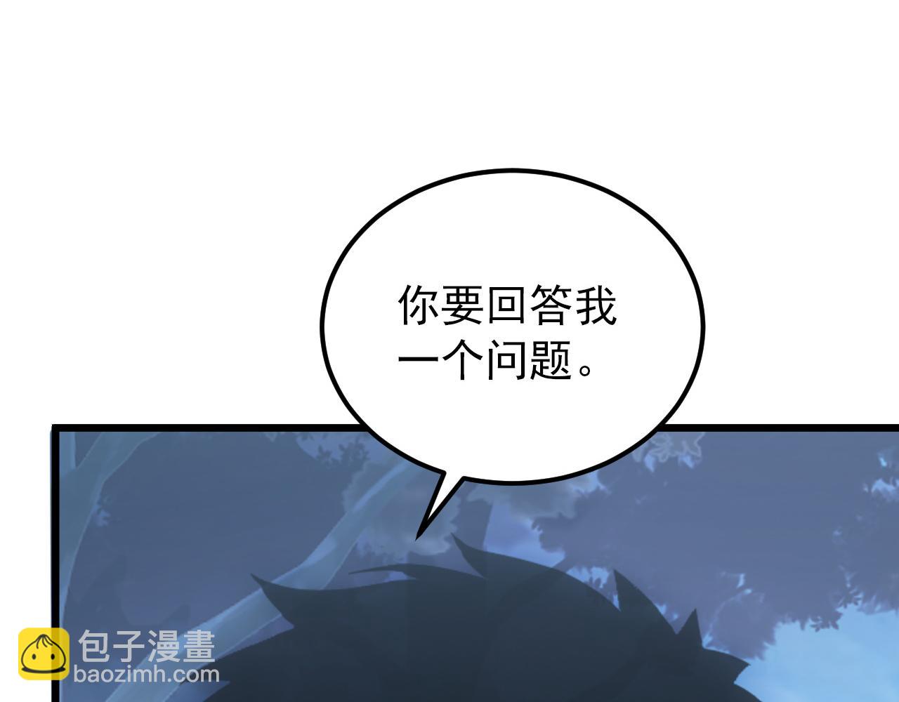 125 揭开黑幕一角127