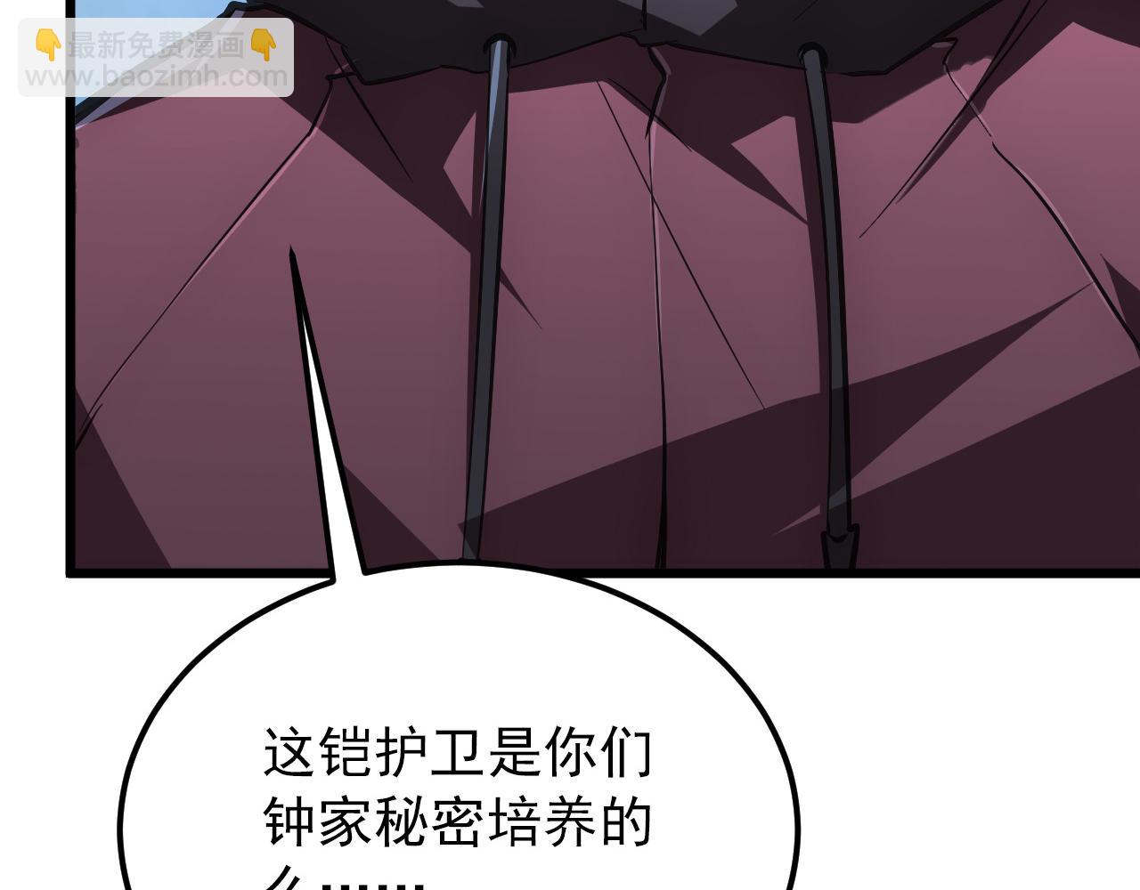 125 揭开黑幕一角129