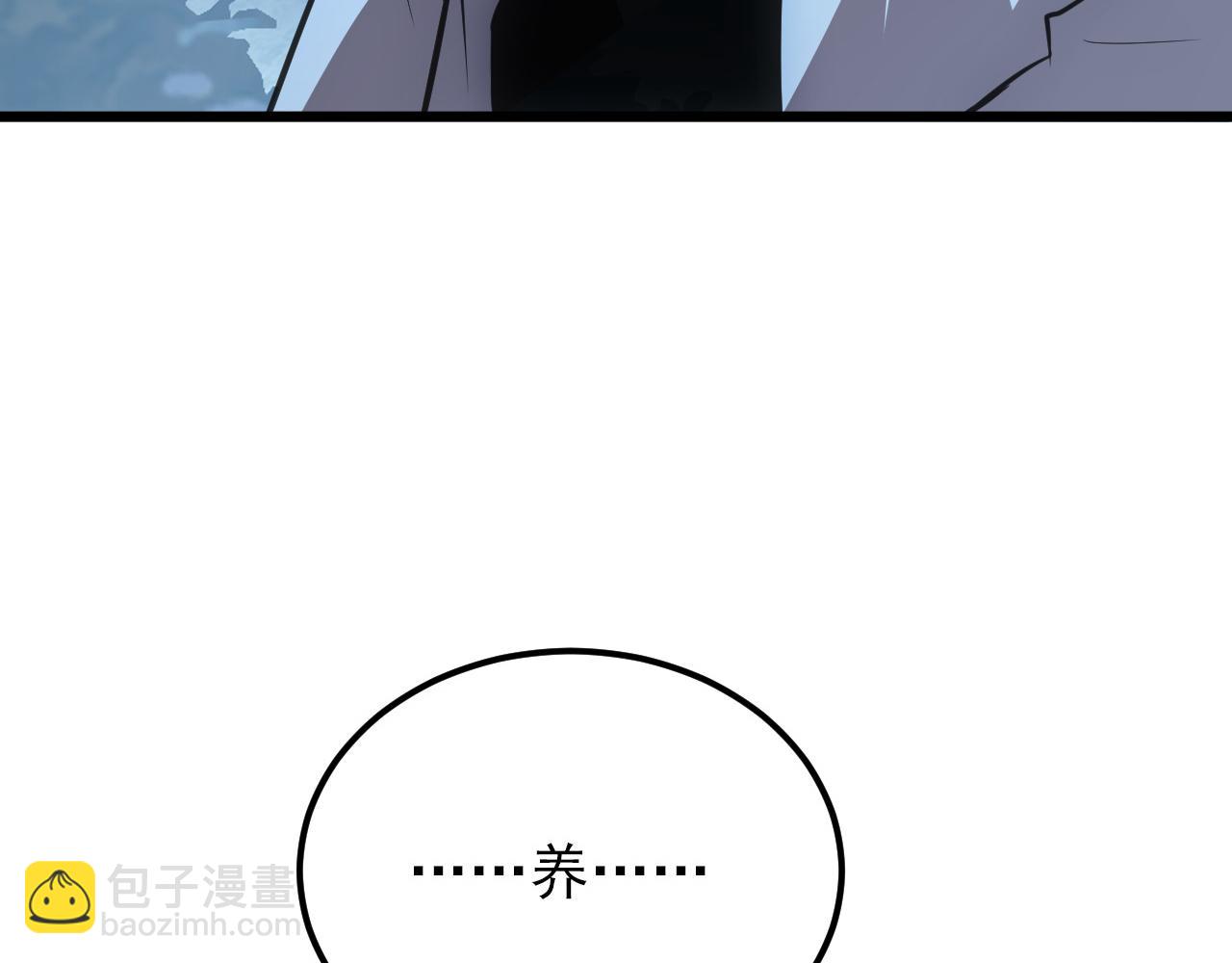 125 揭开黑幕一角133