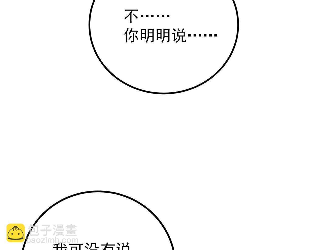 125 揭开黑幕一角136