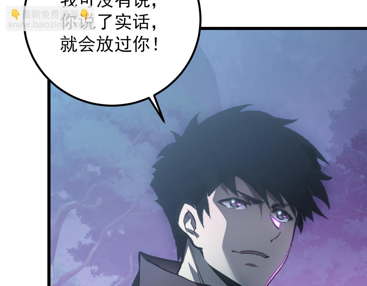 125 揭开黑幕一角137