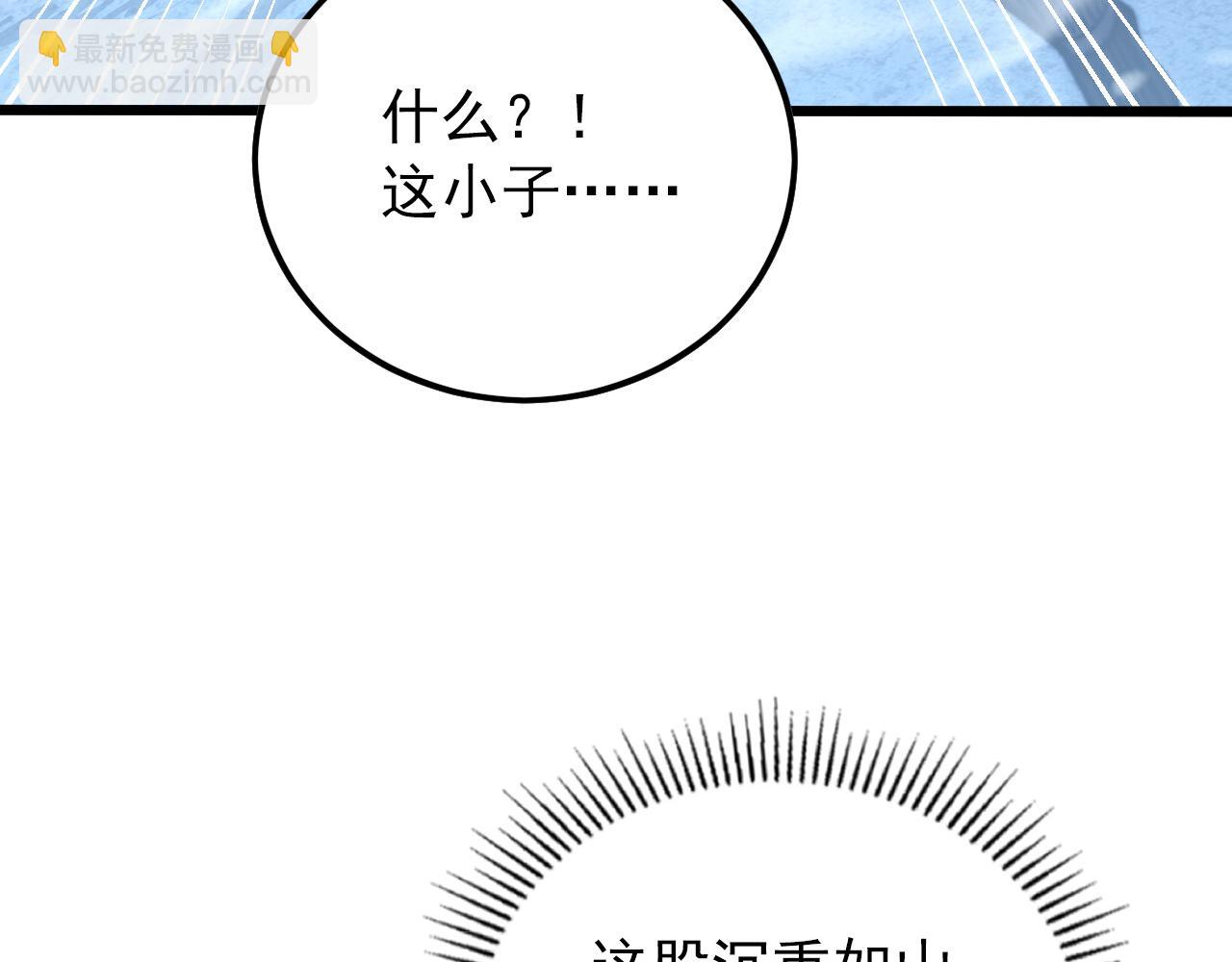 125 揭开黑幕一角14