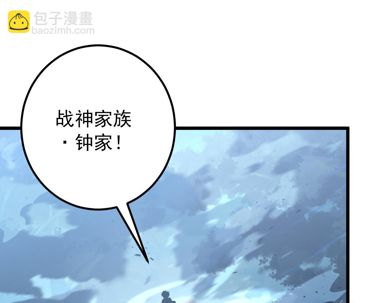 125 揭开黑幕一角140