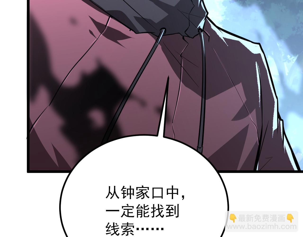 125 揭开黑幕一角144