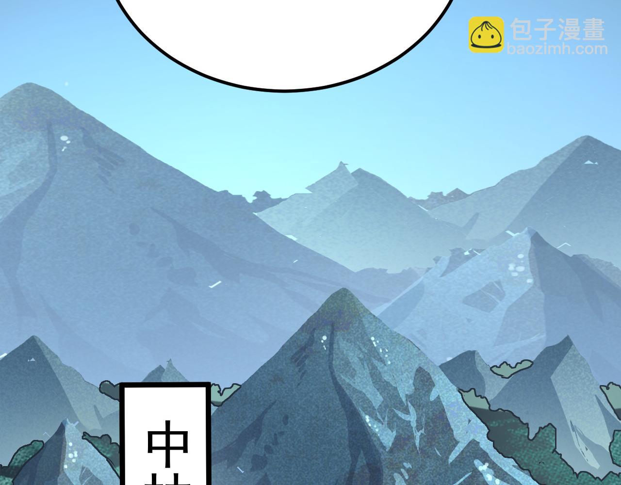 125 揭开黑幕一角146