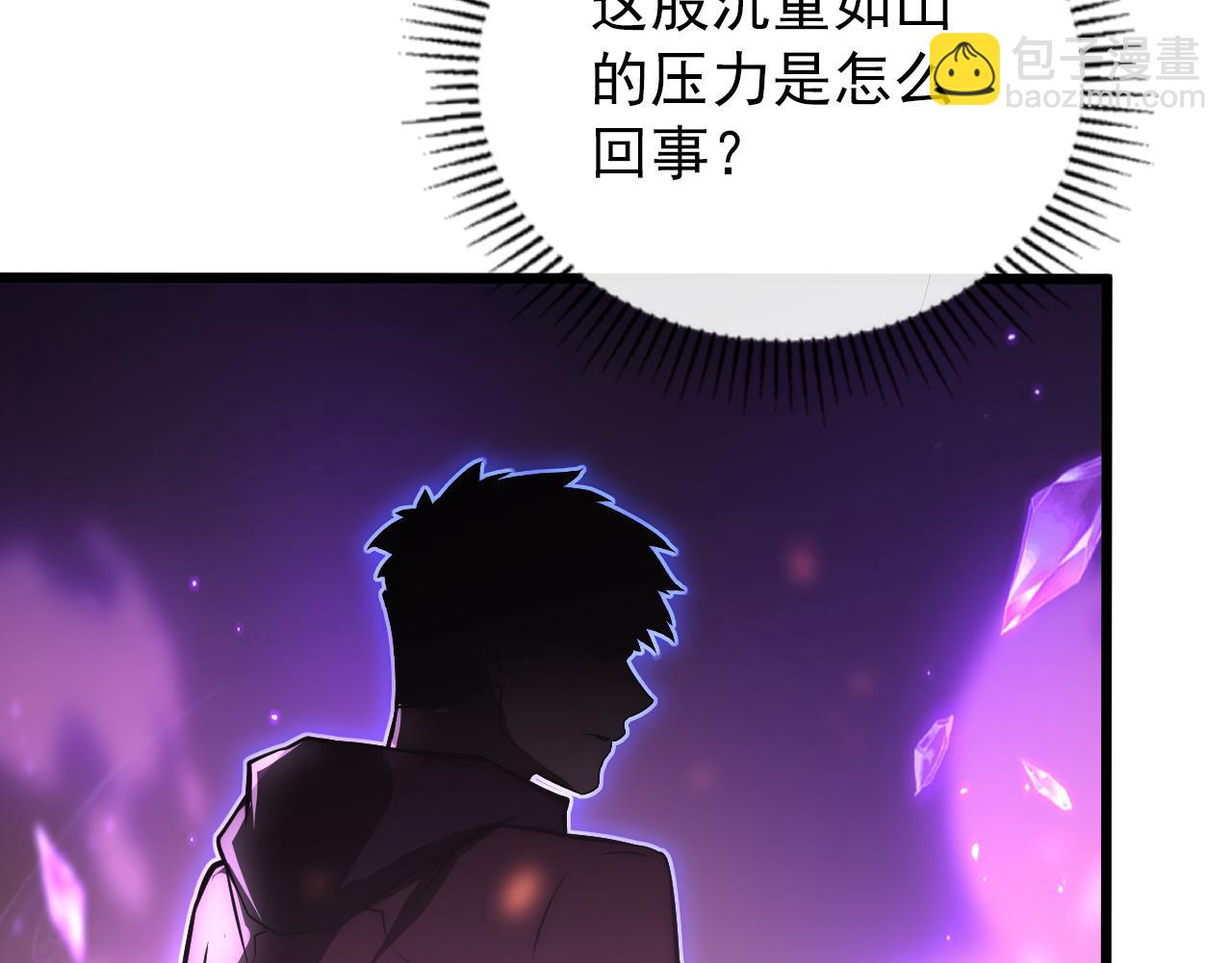 125 揭开黑幕一角15