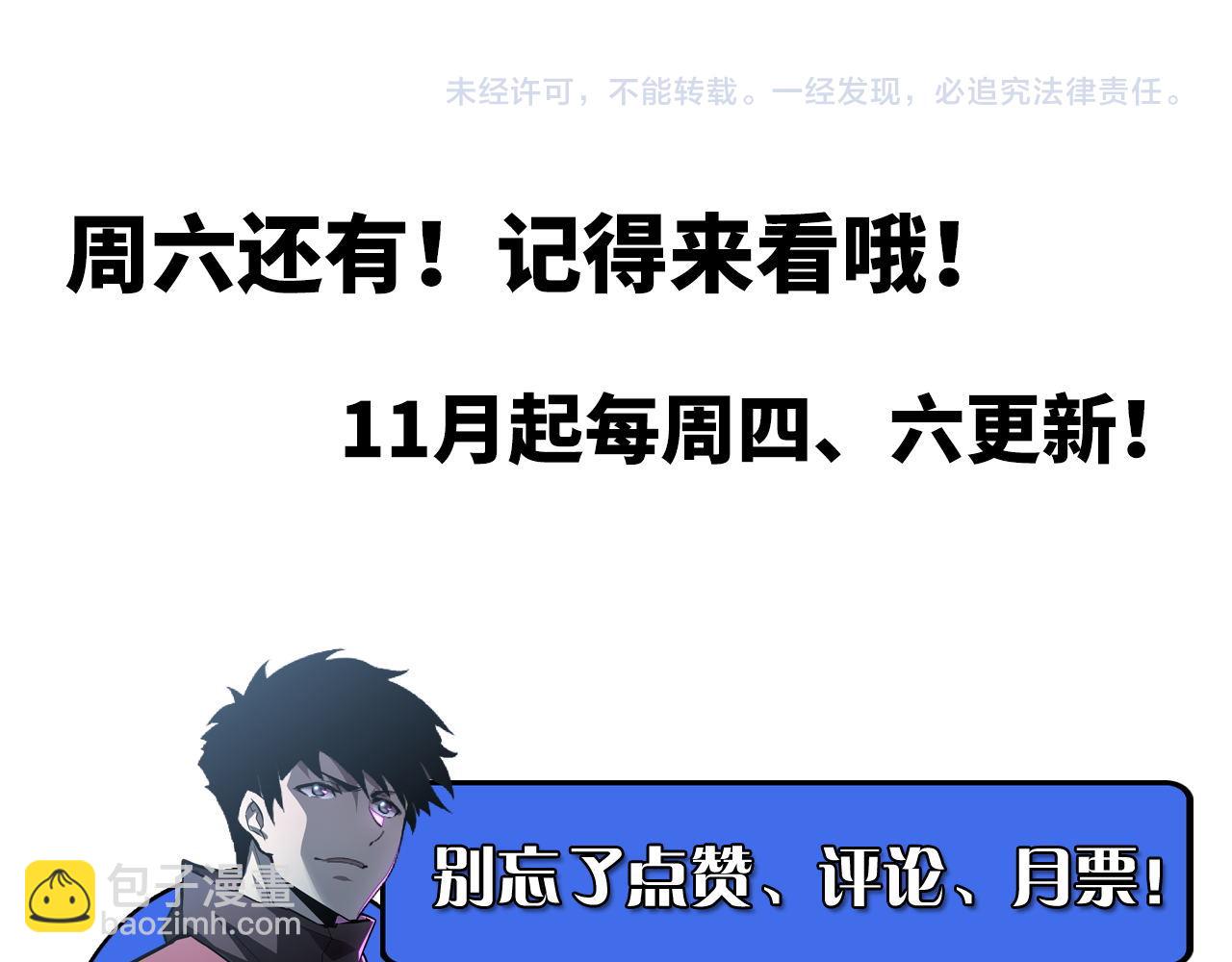 125 揭开黑幕一角152