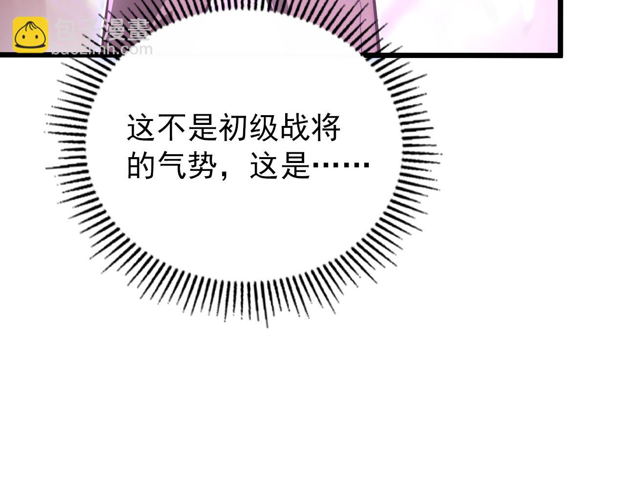 125 揭开黑幕一角17
