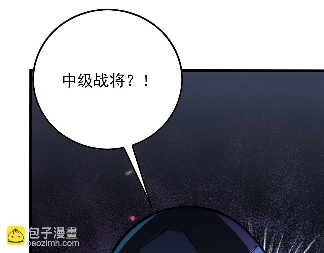 125 揭开黑幕一角18