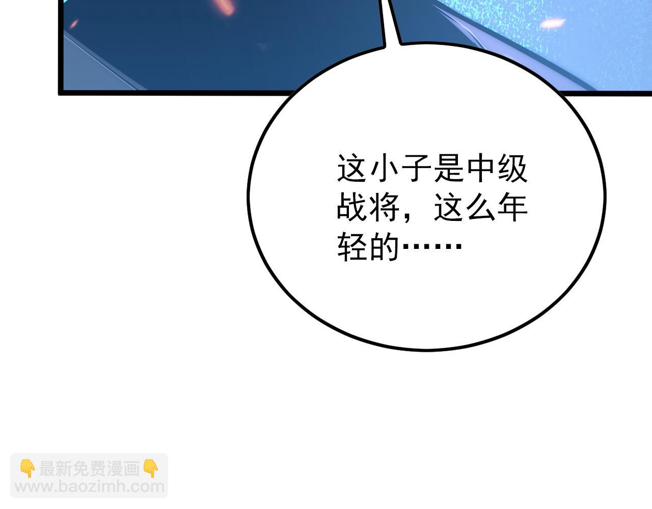 125 揭开黑幕一角20