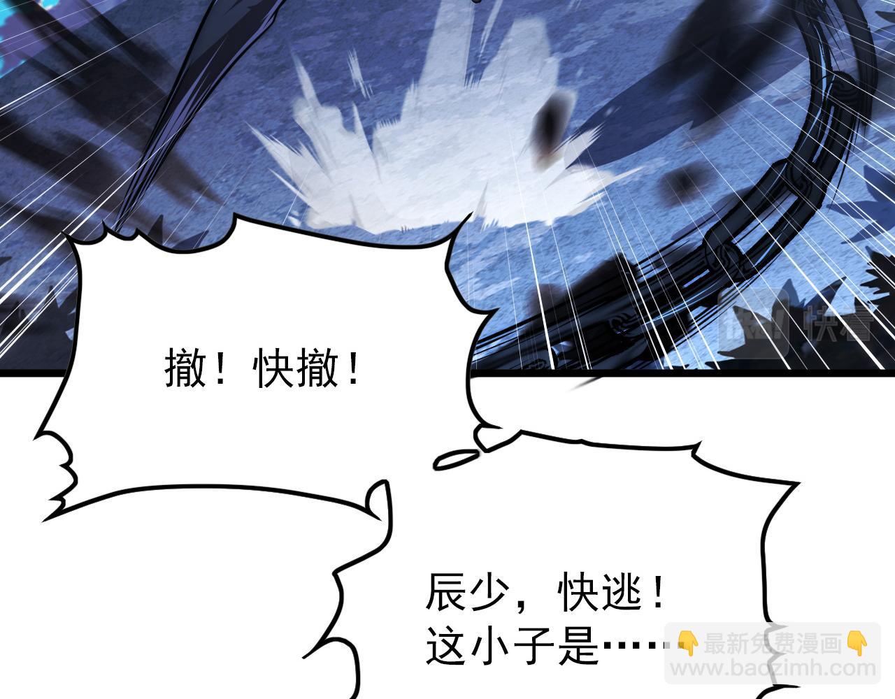 125 揭开黑幕一角22