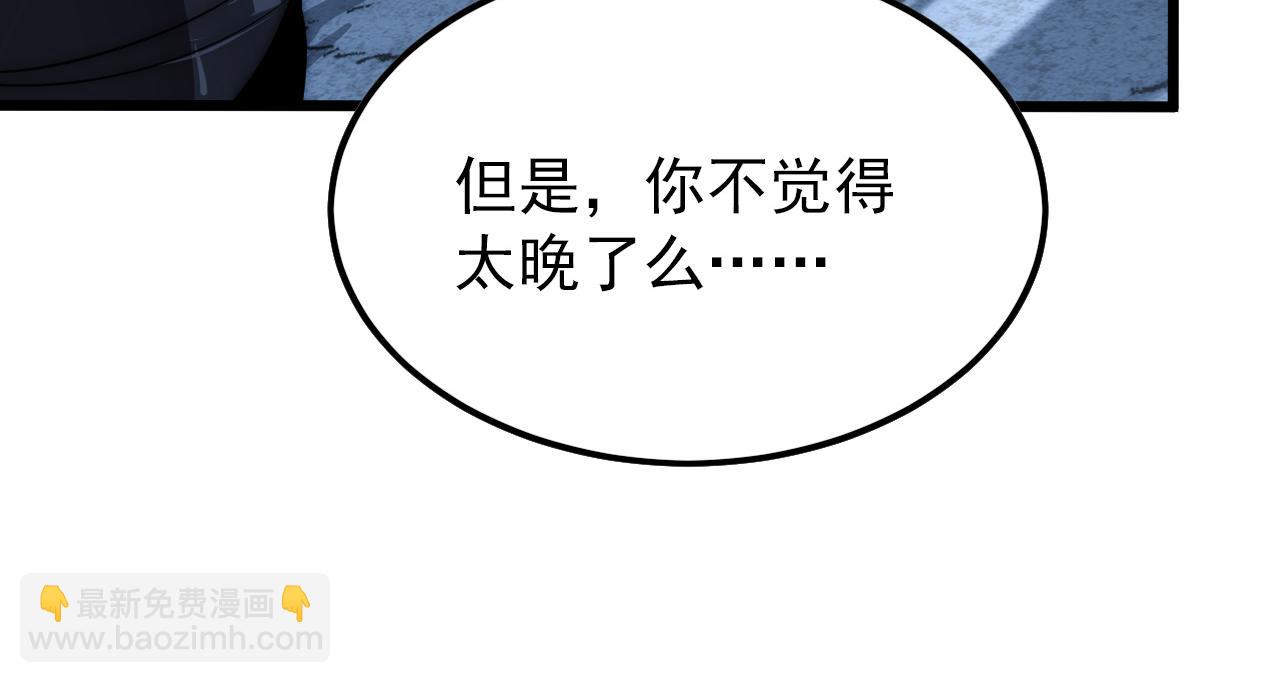 125 揭开黑幕一角29