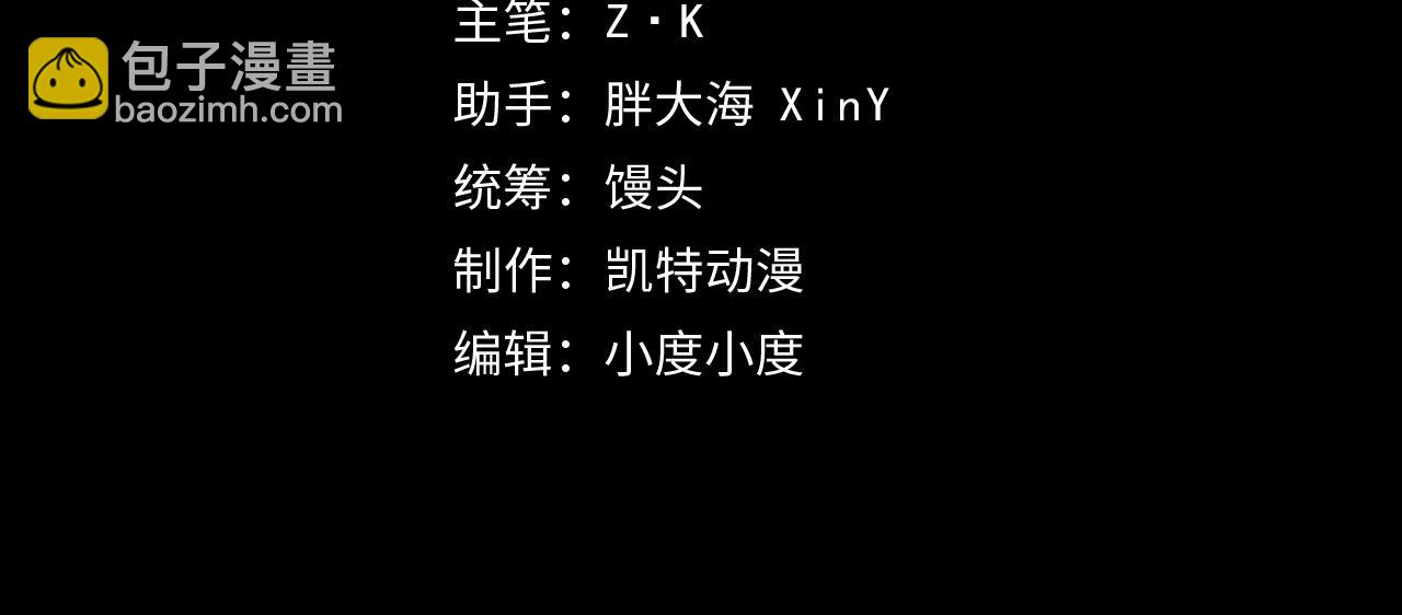 125 揭开黑幕一角3