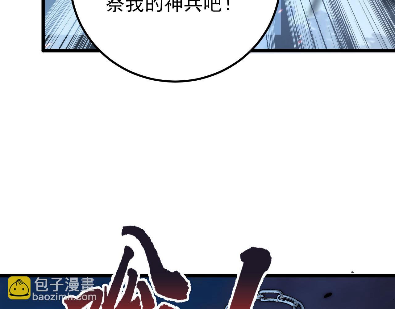 125 揭开黑幕一角32