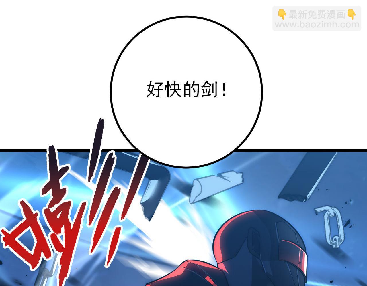 125 揭开黑幕一角35