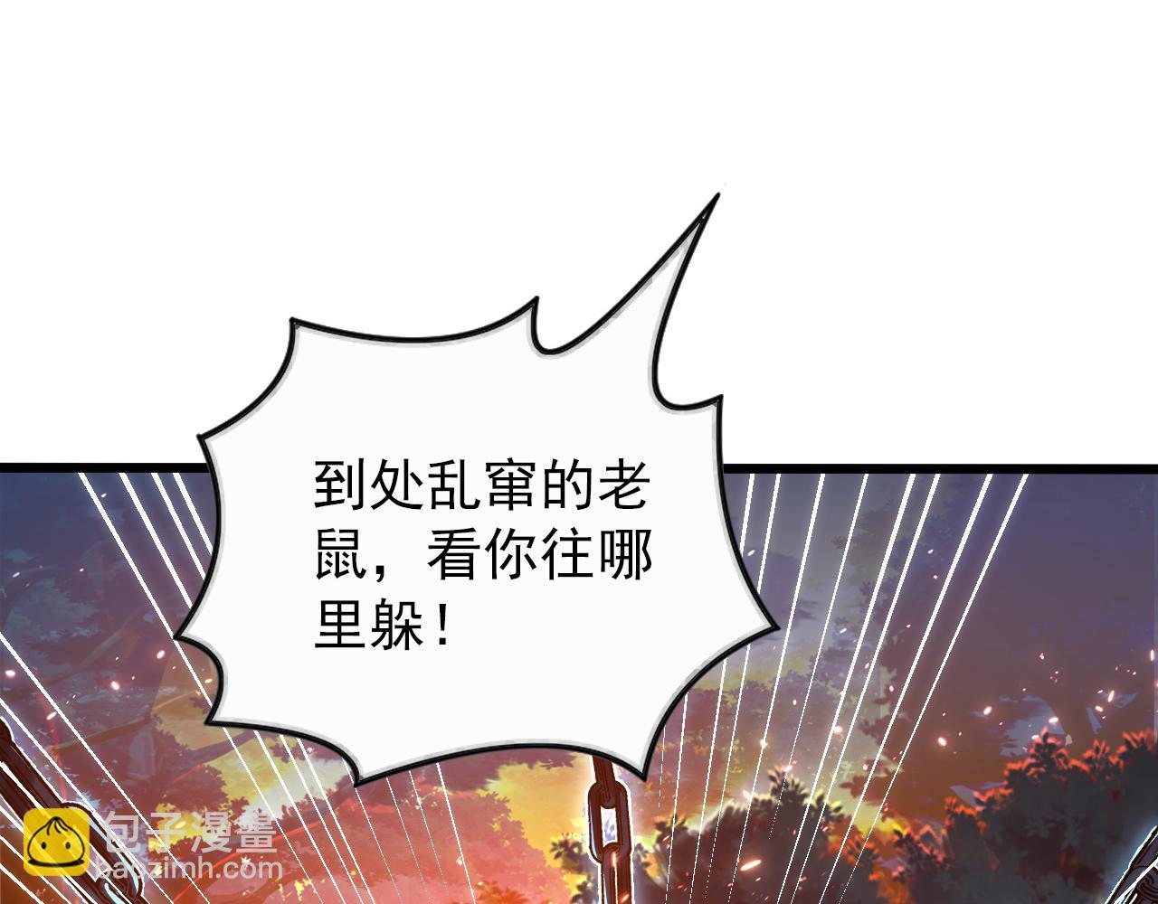 125 揭开黑幕一角4