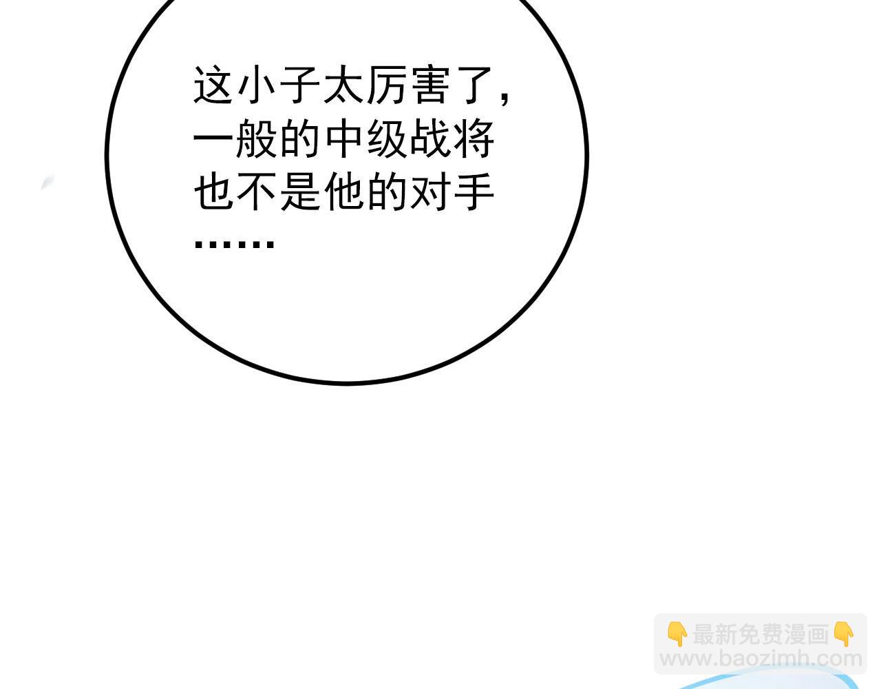 125 揭开黑幕一角42