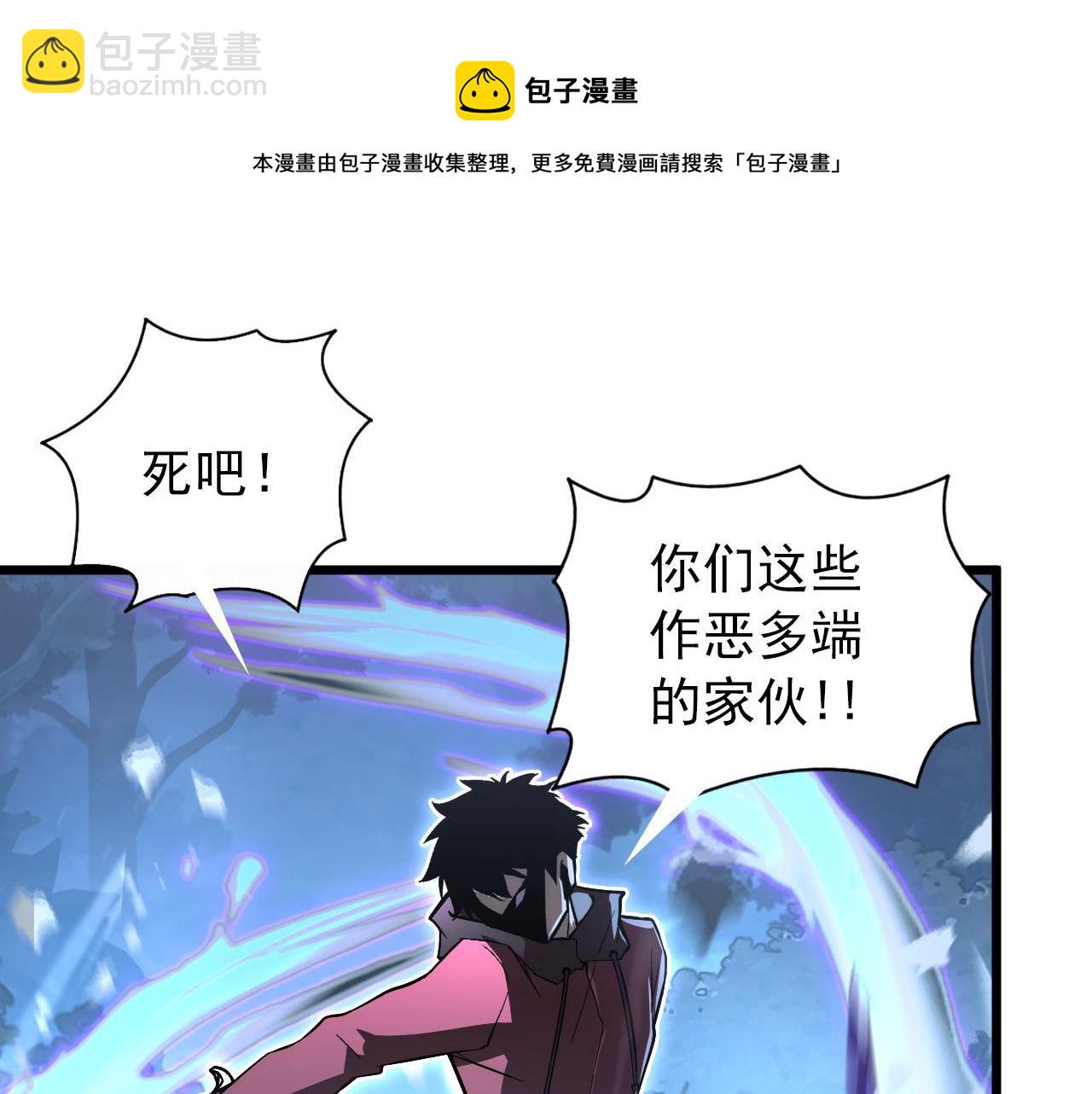 125 揭开黑幕一角49