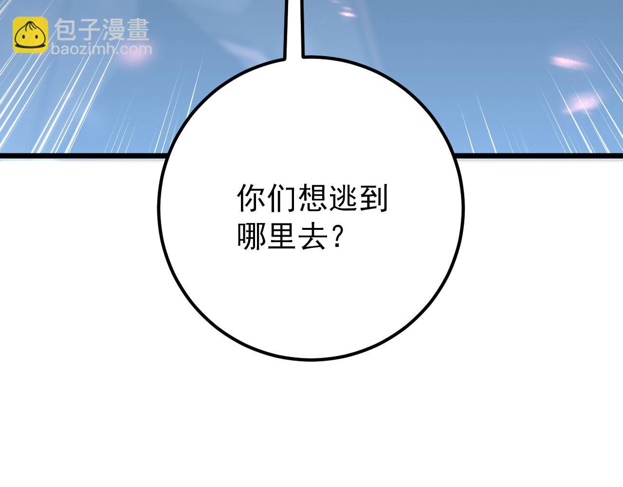 125 揭开黑幕一角52