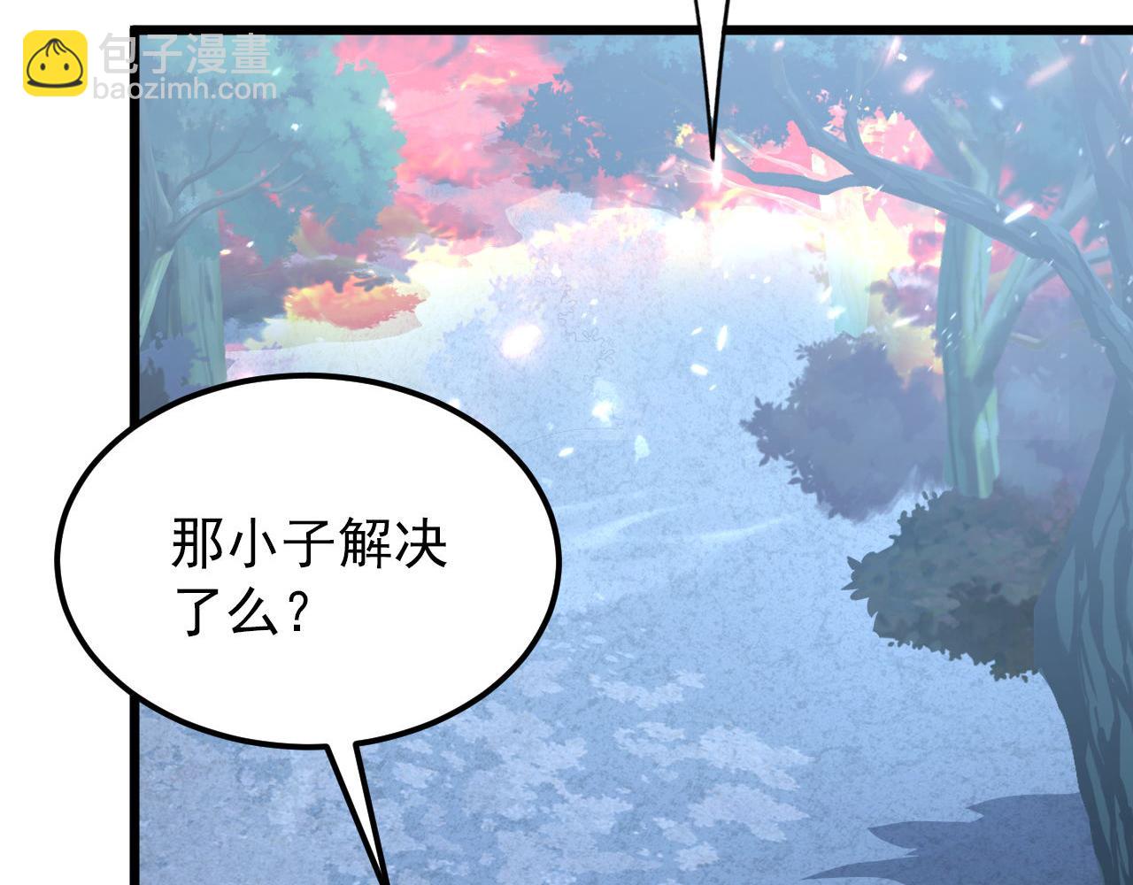 125 揭开黑幕一角57
