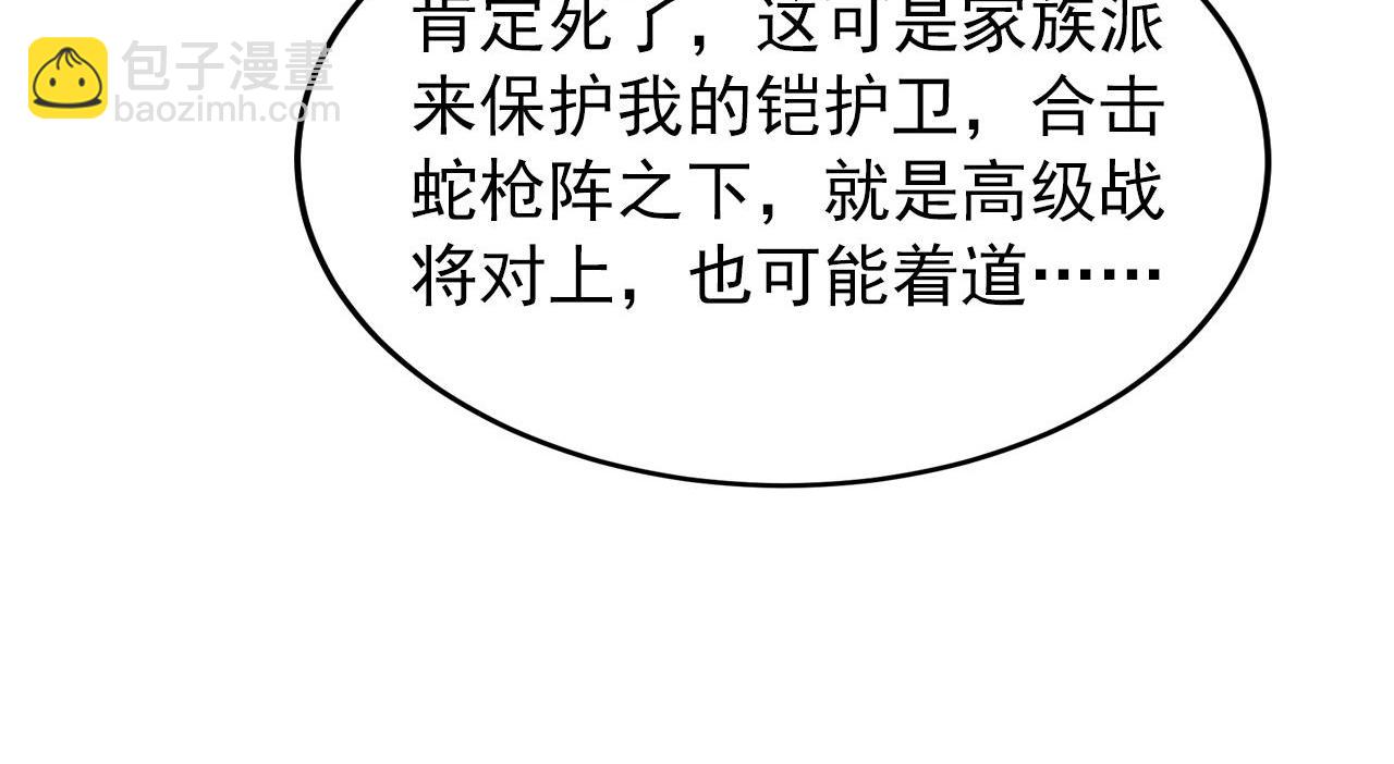 125 揭开黑幕一角59