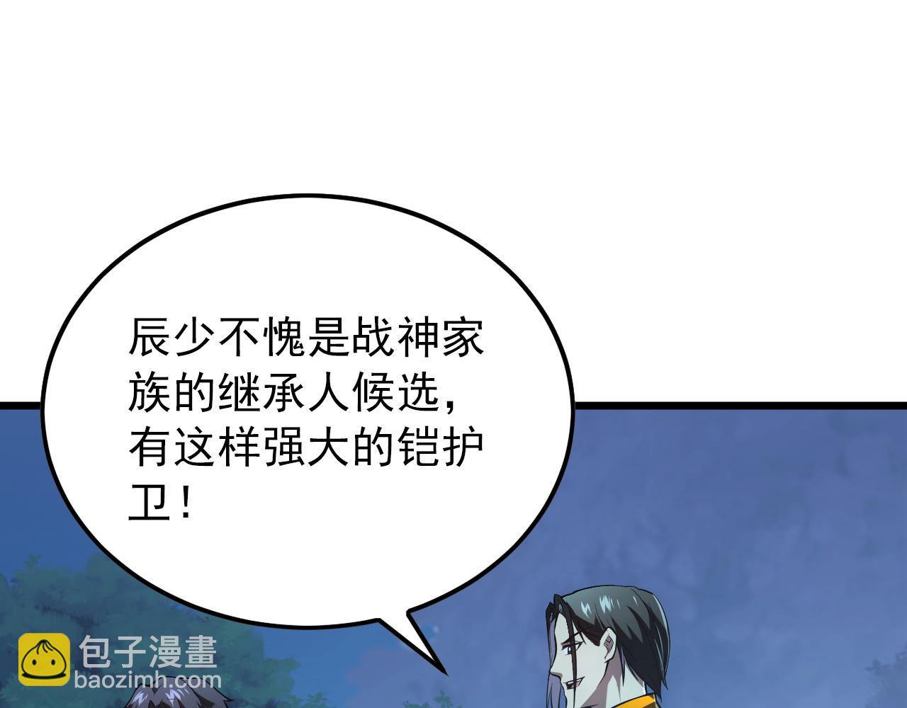 125 揭开黑幕一角60