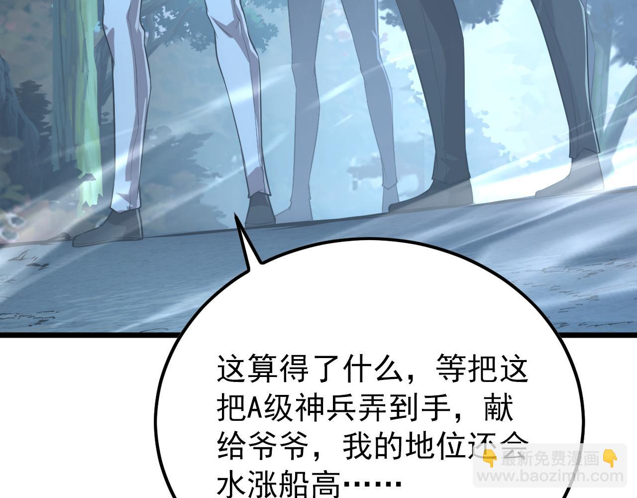 125 揭开黑幕一角62