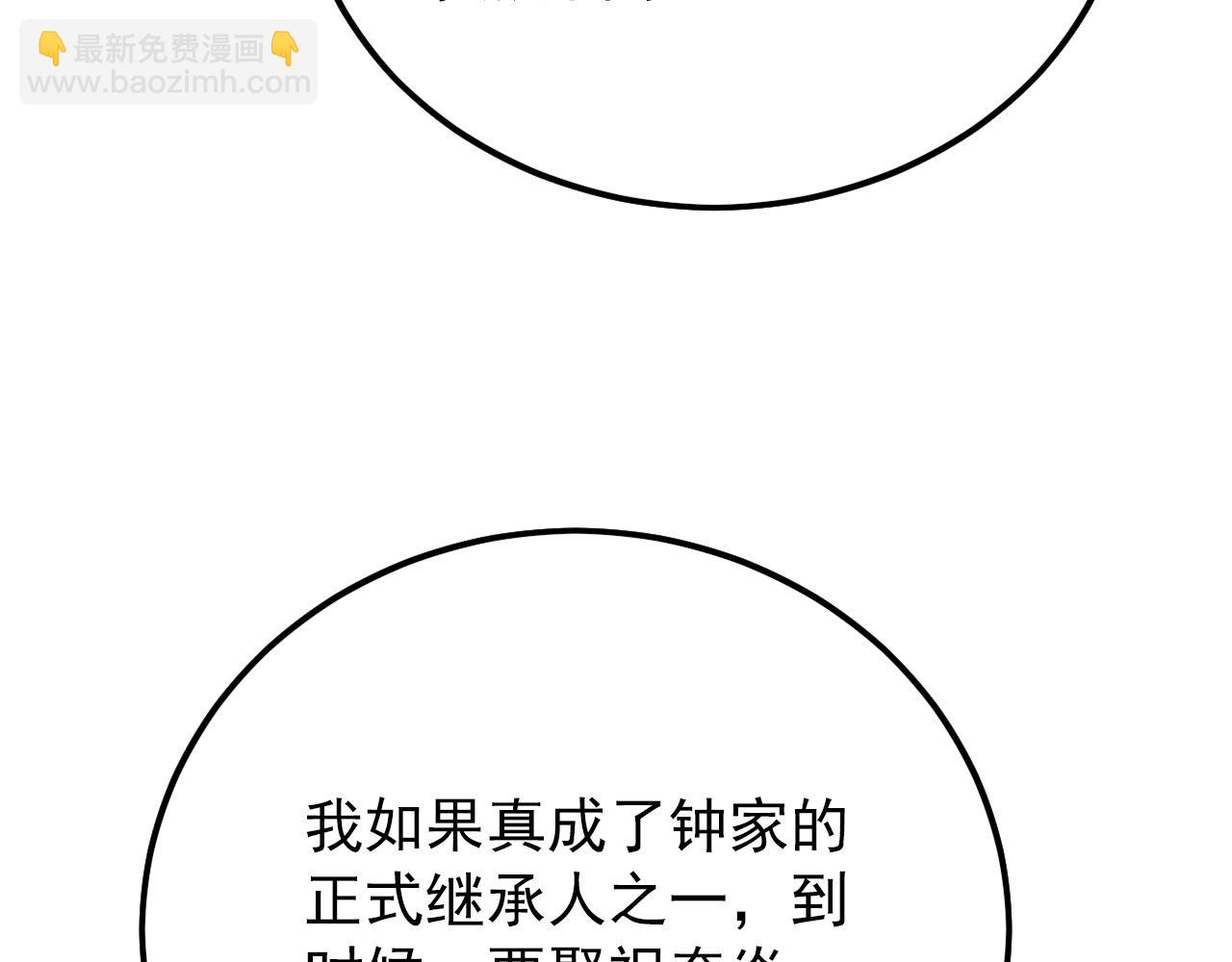 125 揭开黑幕一角63