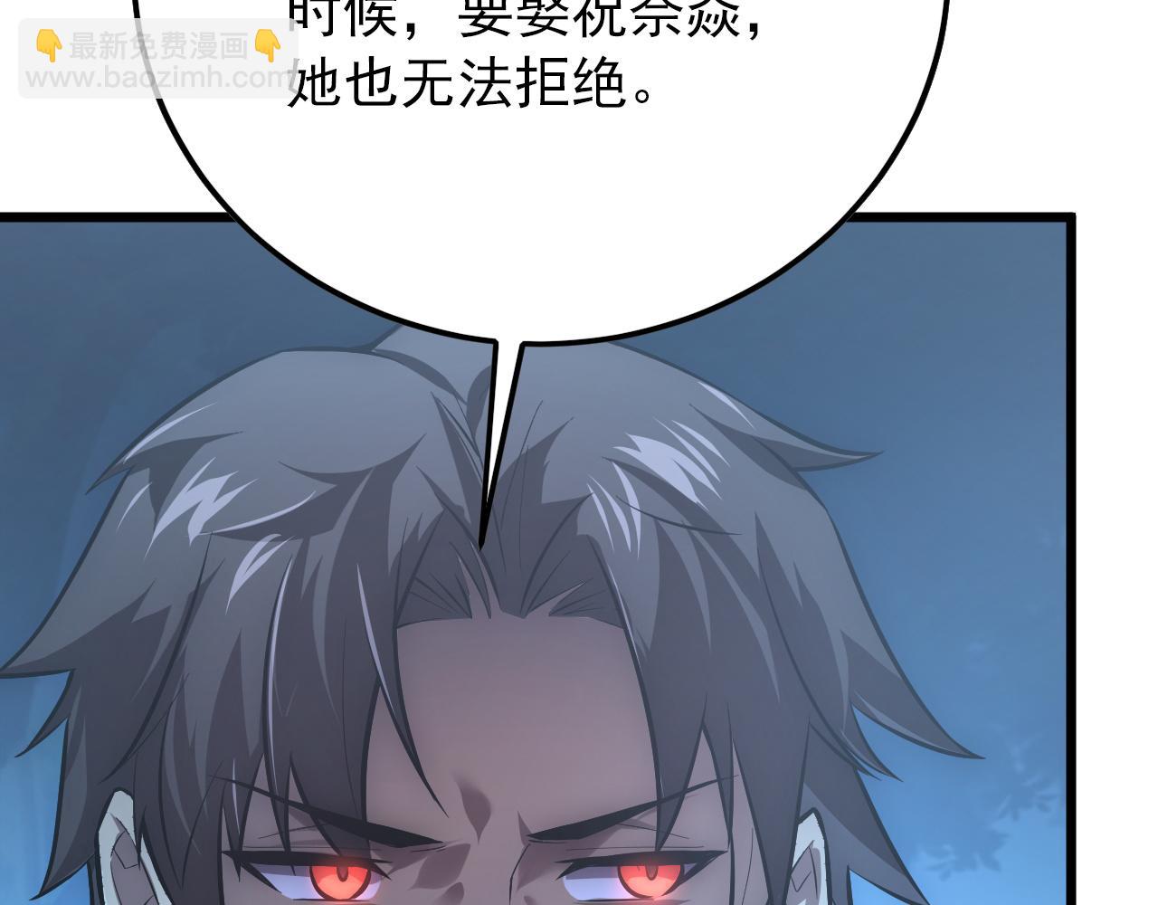 125 揭开黑幕一角64